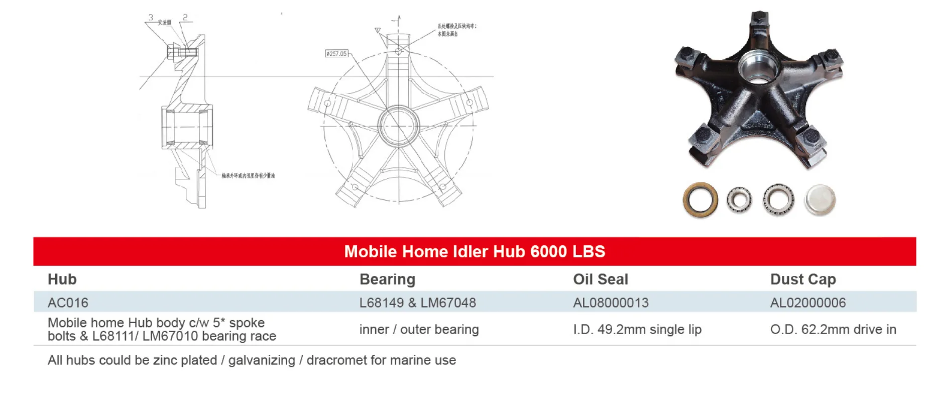 Idler Hub Mobile Home Idler Hub 6000 LBS